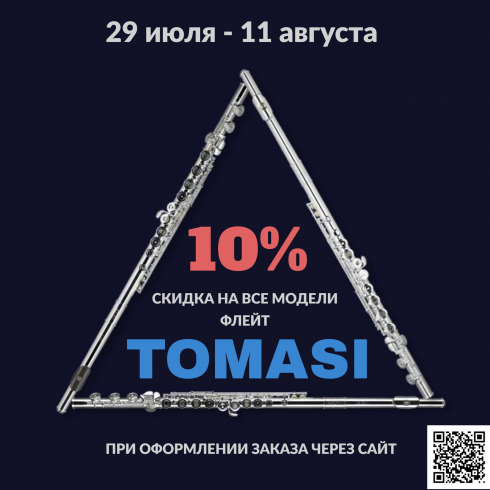 Дарим подарки!